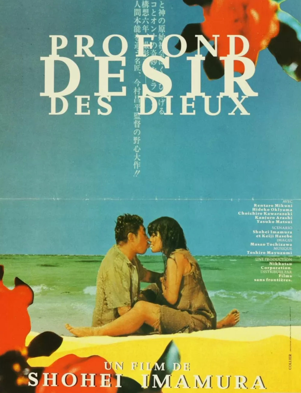 Le Profond désir des dieux 00