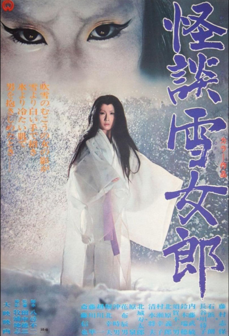 Snow Woman 00
