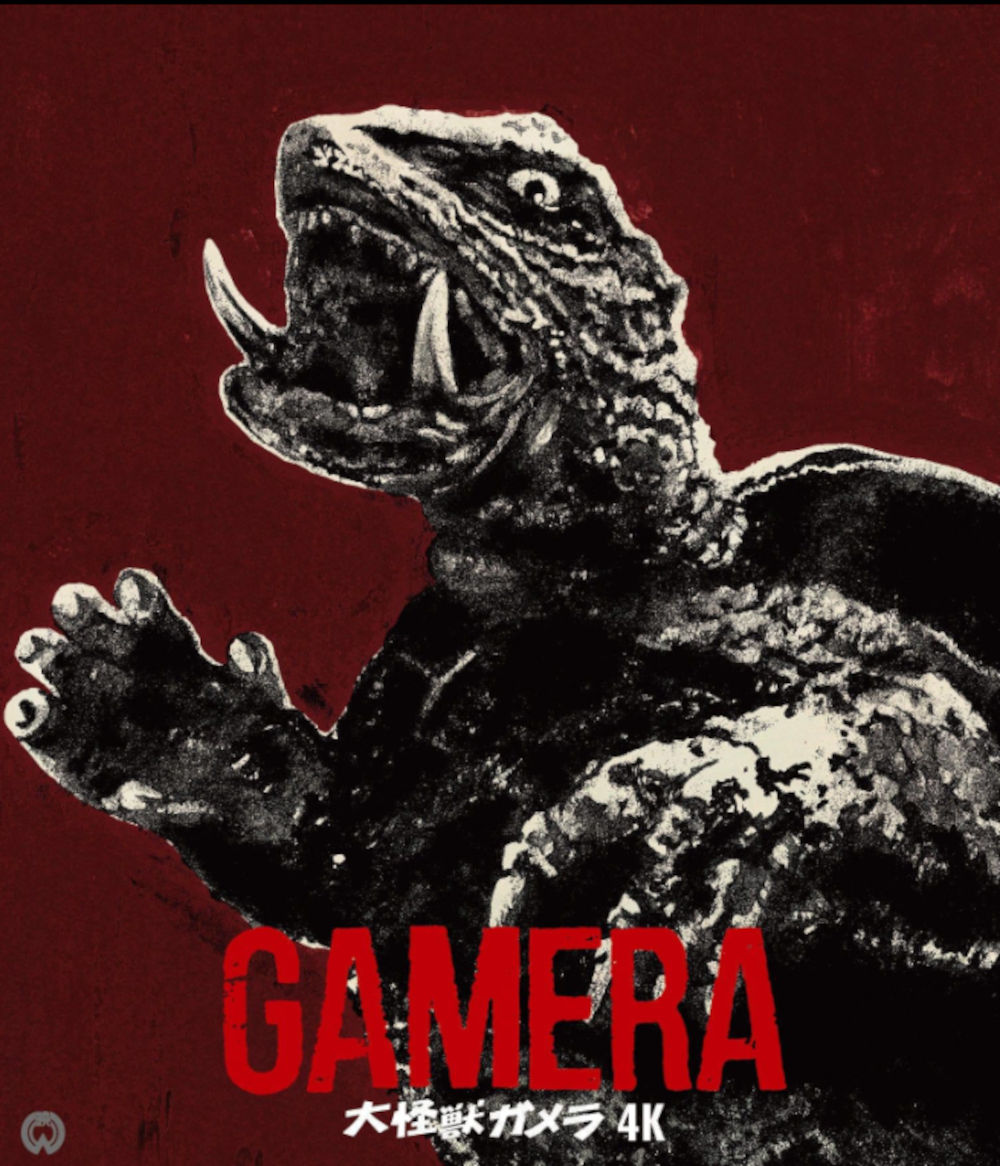 Gamera 1965