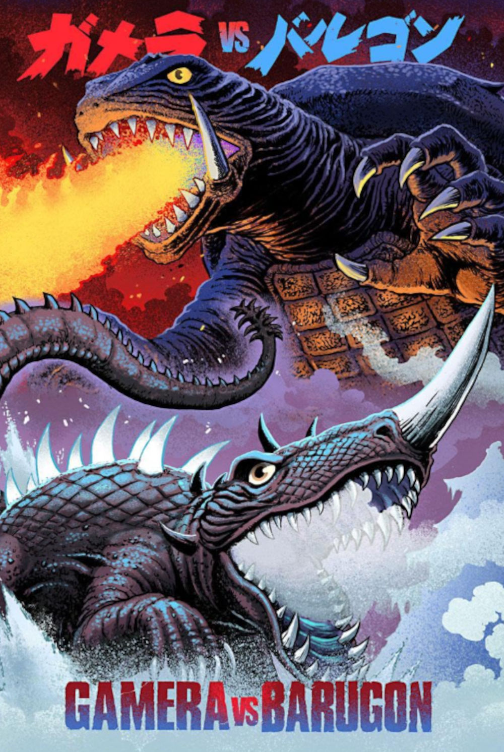 Gamera contre Barugon 00
