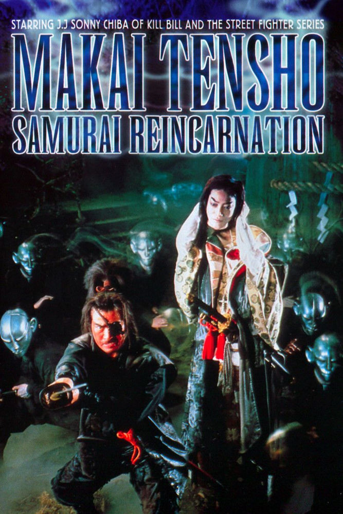 Samurai Reincarnation 00