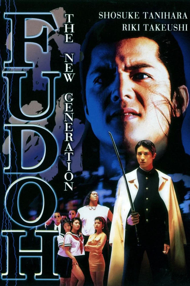 Graine de yakuza 00