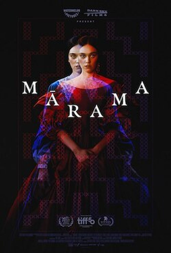 Mārama 07